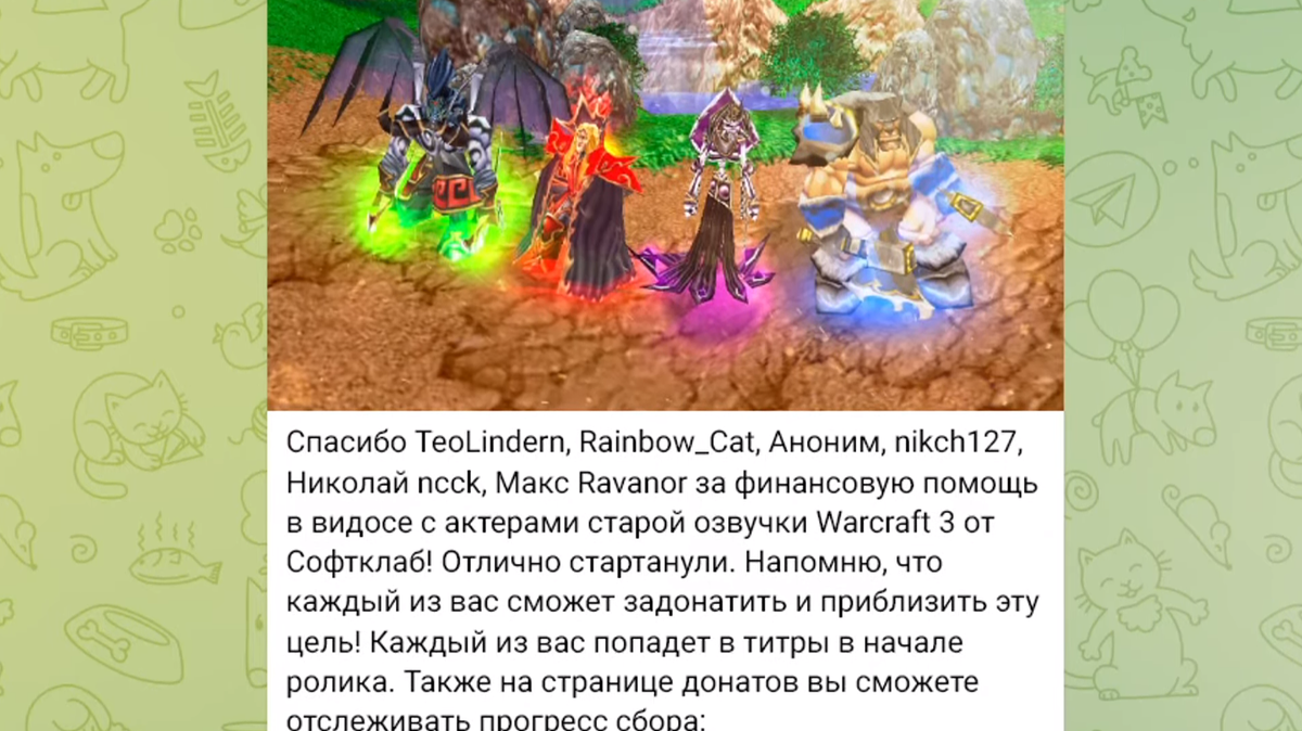 Пост Аламерда в телеграмме.