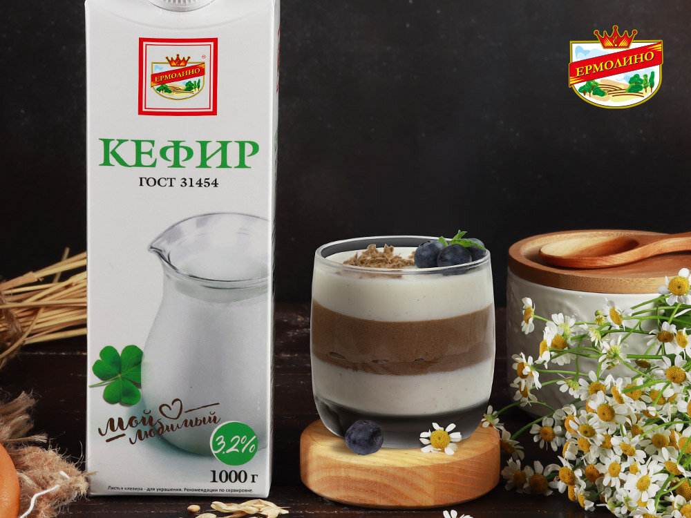 Кефир ТМ «ЕРМОЛИНО»