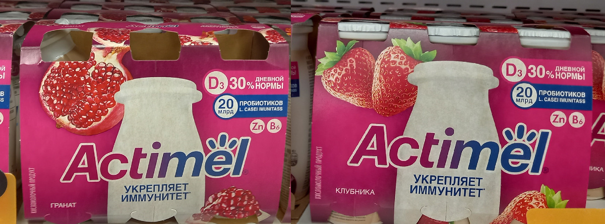 Напиток «Actimel» (фото автора) 