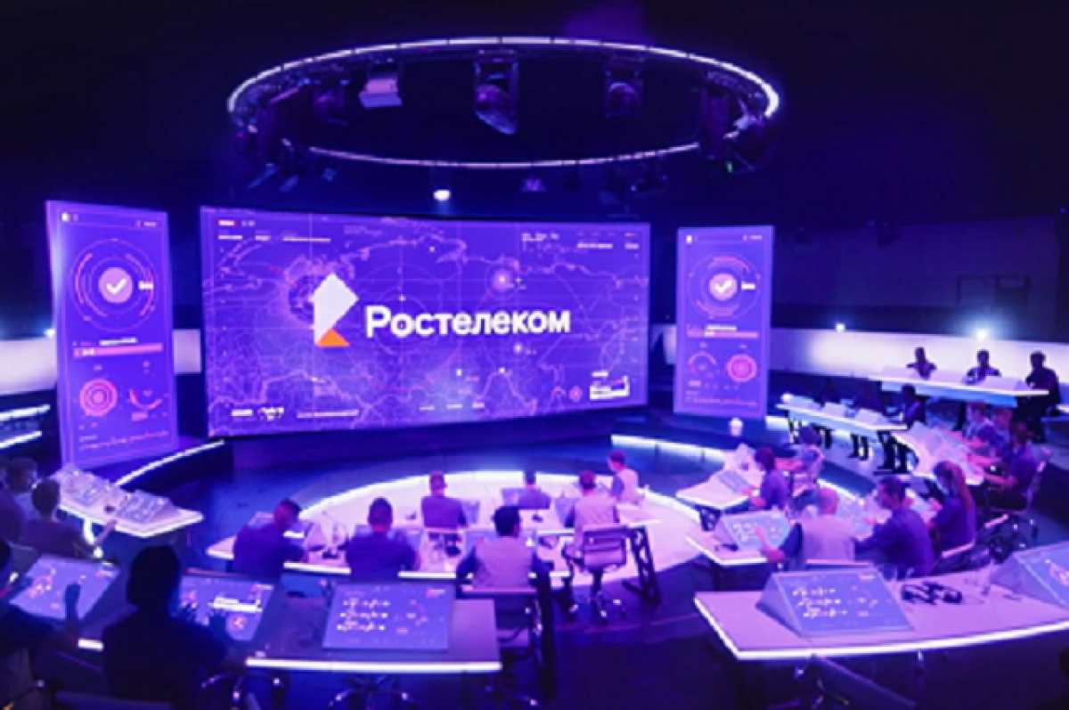    «Ростелеком» устраняет неполадки незаметно для клиентов и дистанционно