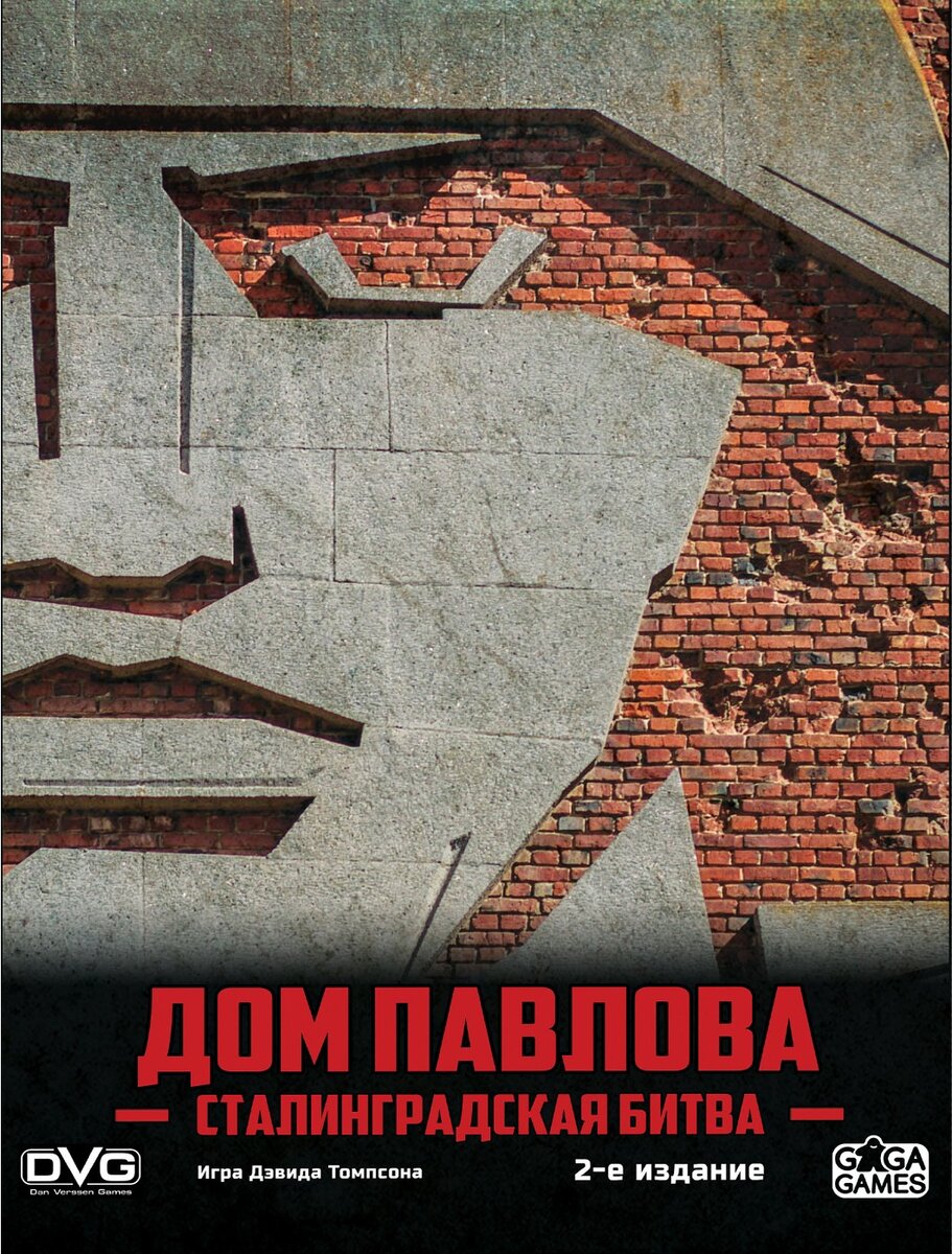 Суровая обложка