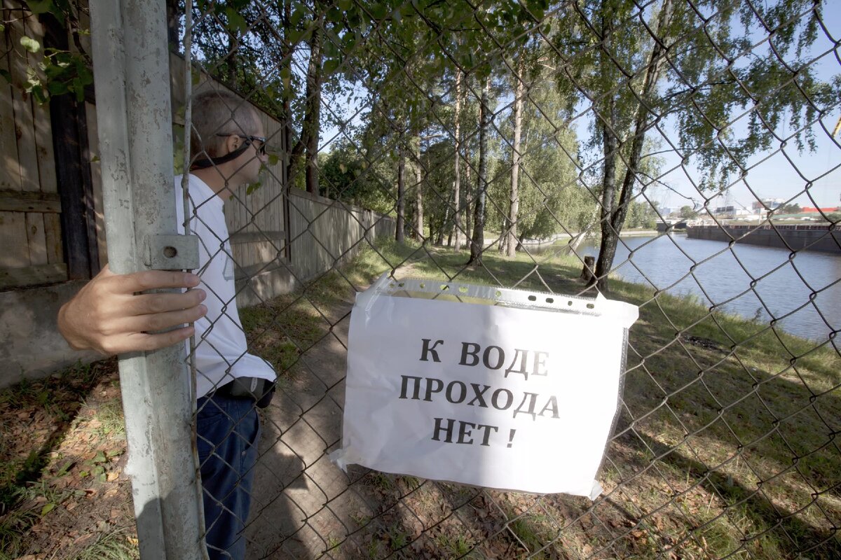 Мой участок рядом с водоемом. Можно ли ставить забор? Разъяснение  Верховного суда | Кадастровый Инженер - Межевание, Регистрация дома, Вынос  границ | Дзен