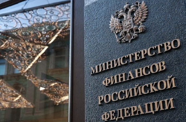 Минфин 03 11 04. Минфин 03 11 04