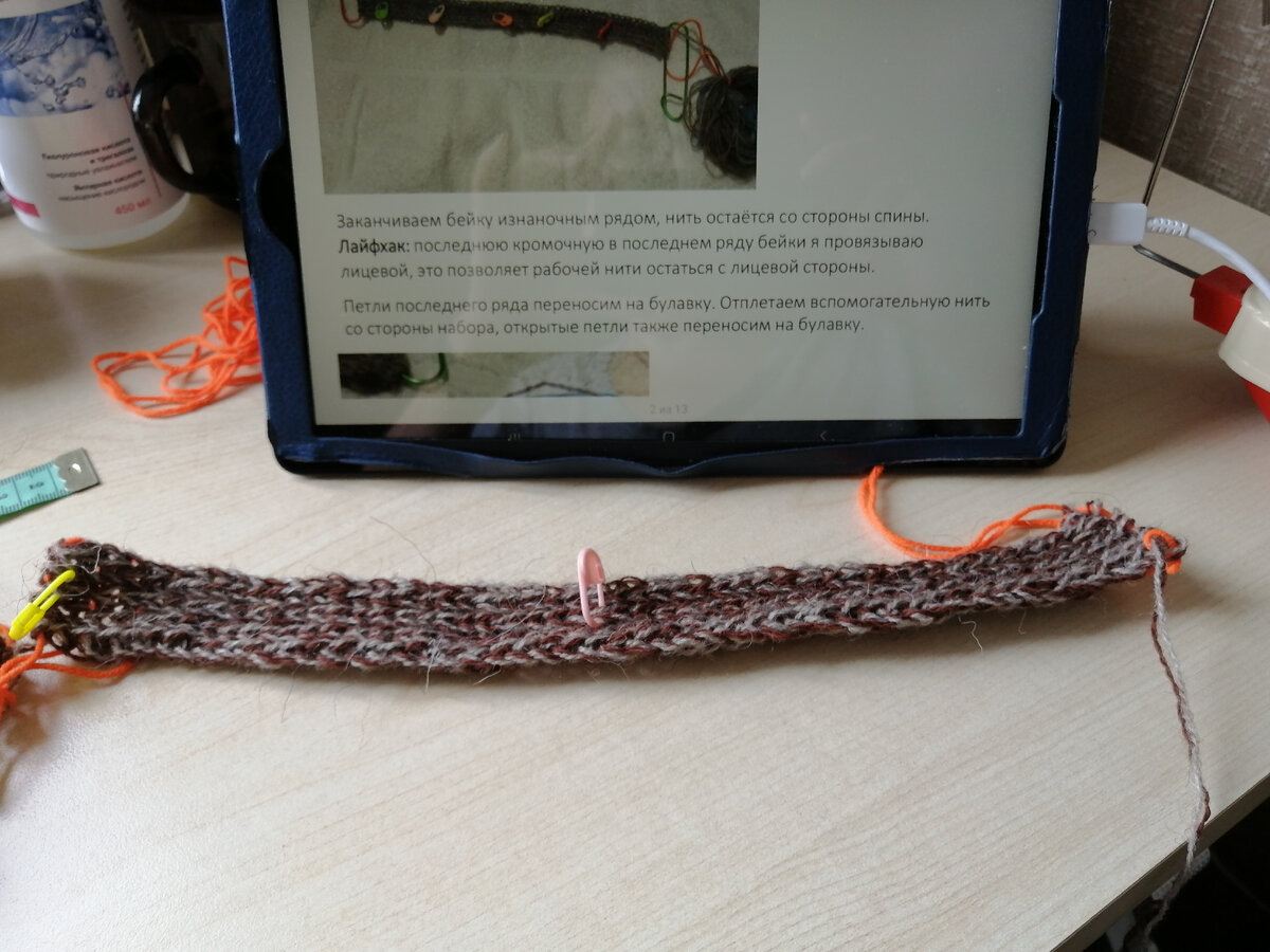 Вяжется от горловины спинки