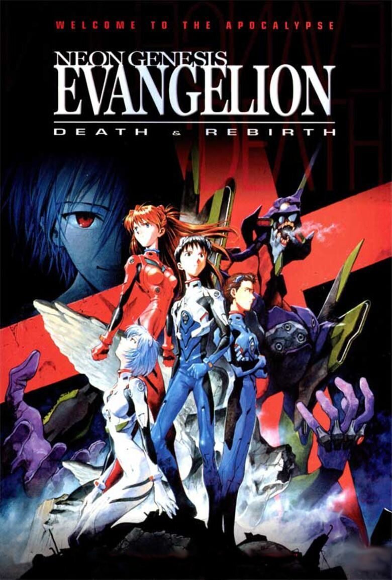 Neon Genesis Evandelion, 1995г., 18+
