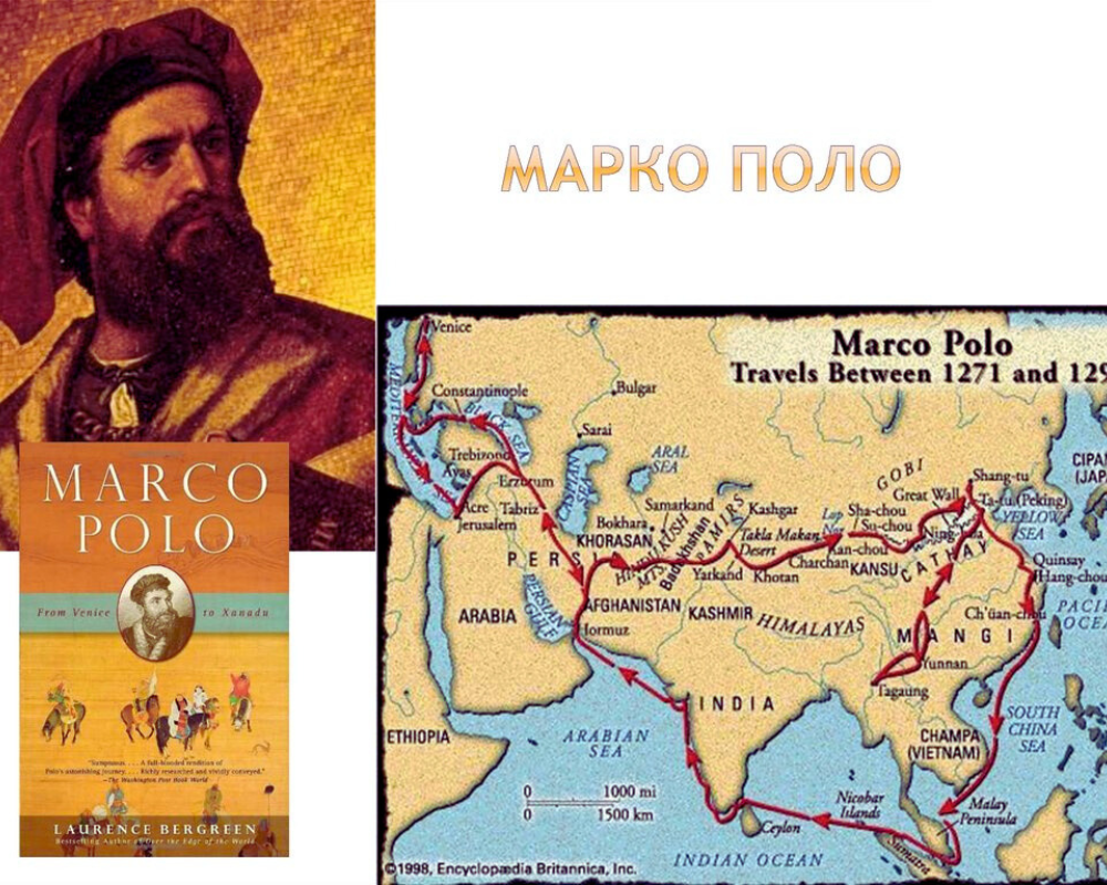 Как Марко Поло открыл для Европы Китай и его чудеса | Историческая ...
