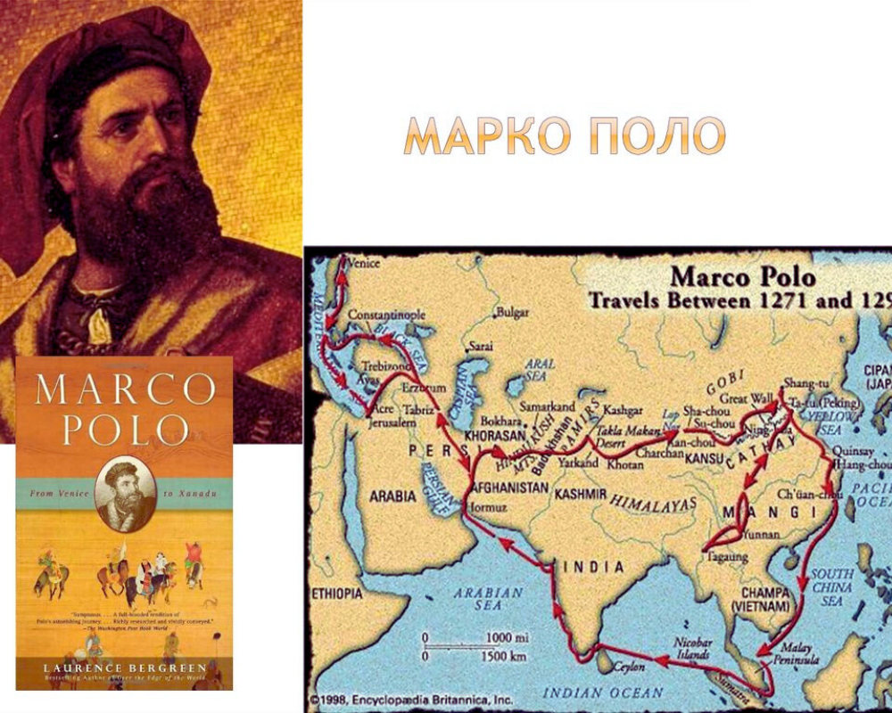 Как Марко Поло открыл для Европы Китай и его чудеса | Историческая история  и авантюры | Дзен