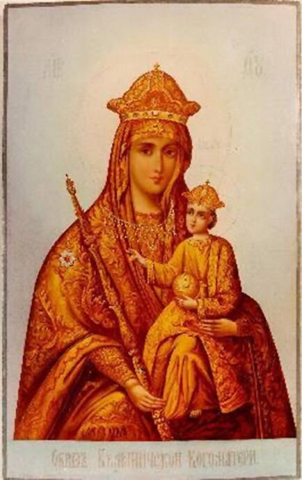 Белыничская икона Богородицы.