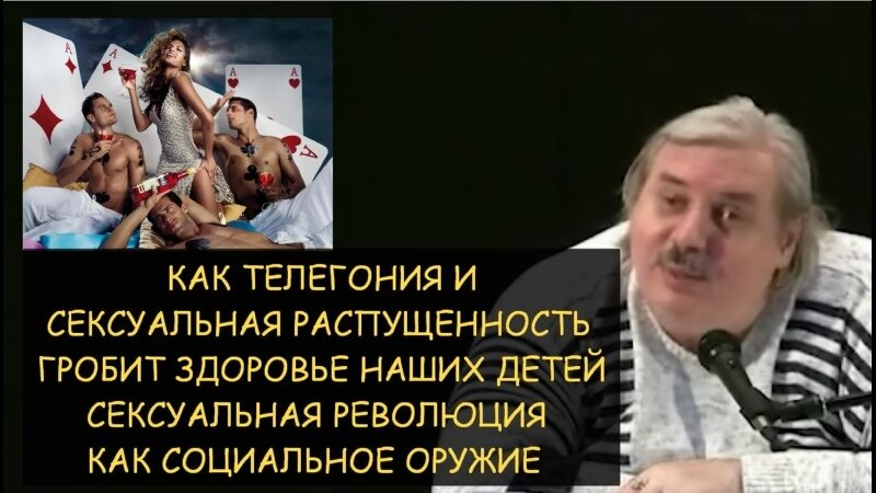 Эффект телегонии. Доказательства телегонии. Телегония доказательства научные. Телегония что это такое простыми словами. Телегония у людей.