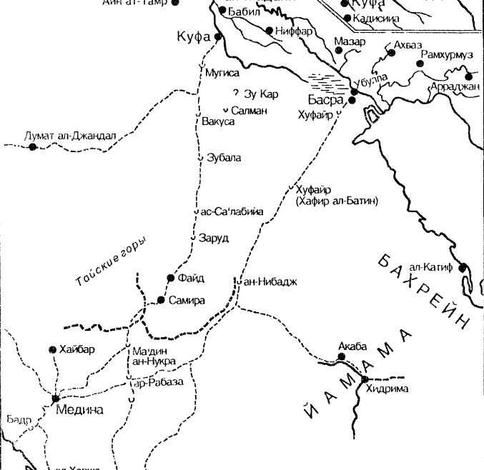 Басра, Куфа и Медина - театр первого акта гражданской войны в халифате.