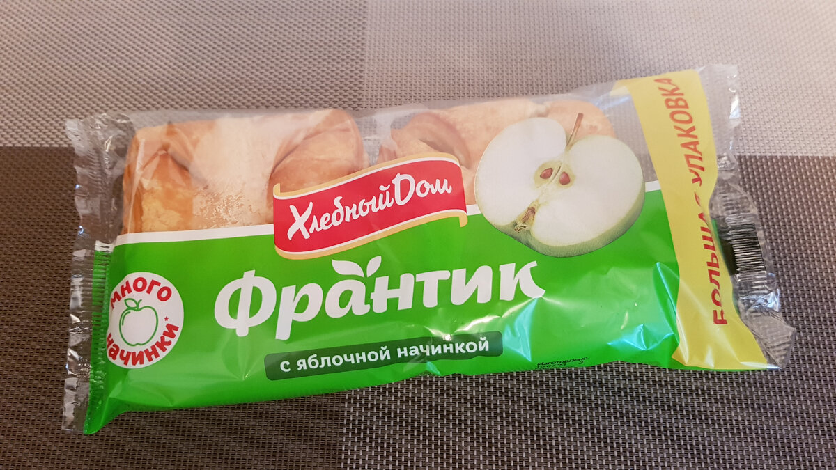 Булочка ХЛЕБНЫЙ ДОМ Франтик с яблочной начинкой