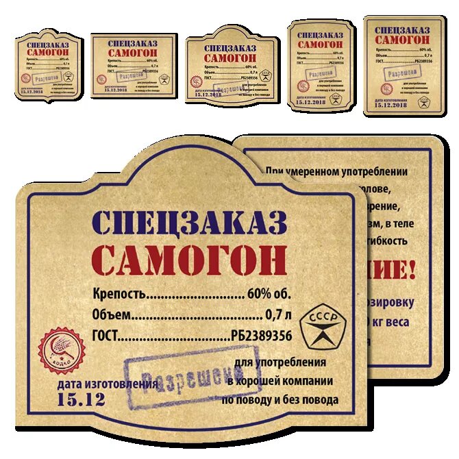 горилка самогон. ржаной концентрат для самогона. самогон 4. праздничный стол с самогоном. самогон пшеничный купить.