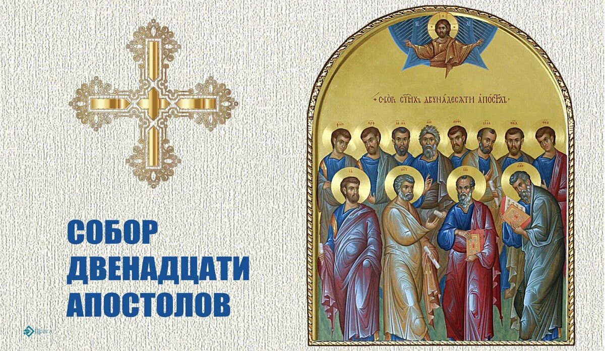 С днём николая чудотворца поздравления. Набор икон 12 праздников. Николай чудотворец анимация. 19 12 праздники. Николай чудотворец 19 декабря открытки.