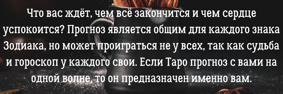 Вы можете заказать гороскоп или личный расклад по электронной почте – angelica.keiner@yandex.ru. Услуга платная. 