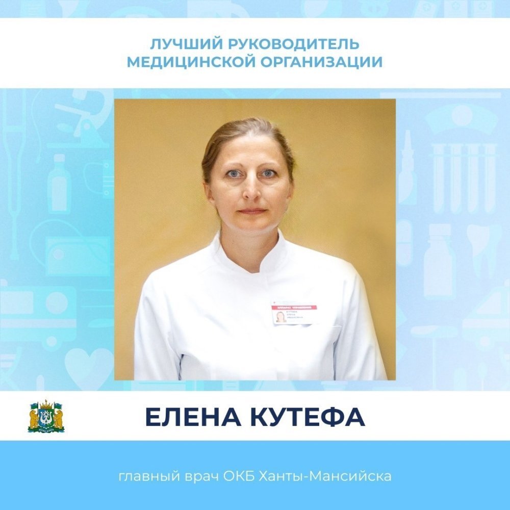    Сохраняющие здоровье и жизни