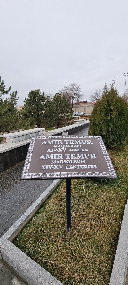 Табличка при входе