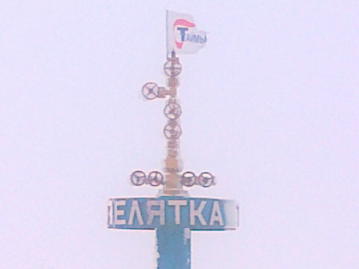 Таймыр работа вахта. Таймыр работа вахта. Стелла на месторождении. Таймыр работа вахта. Транспорт на месторождении.