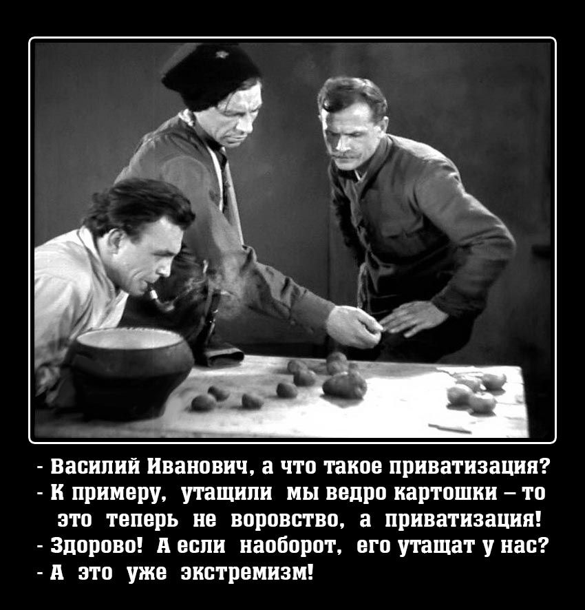 Которотко, весело и с интересом.