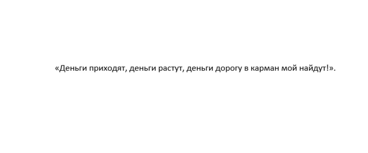 Денежная девятка в сентябре 2024 когда. Денежная девятка на запястье код. Как рисовать денежную девятку. Девятка на запястье для привлечения денег