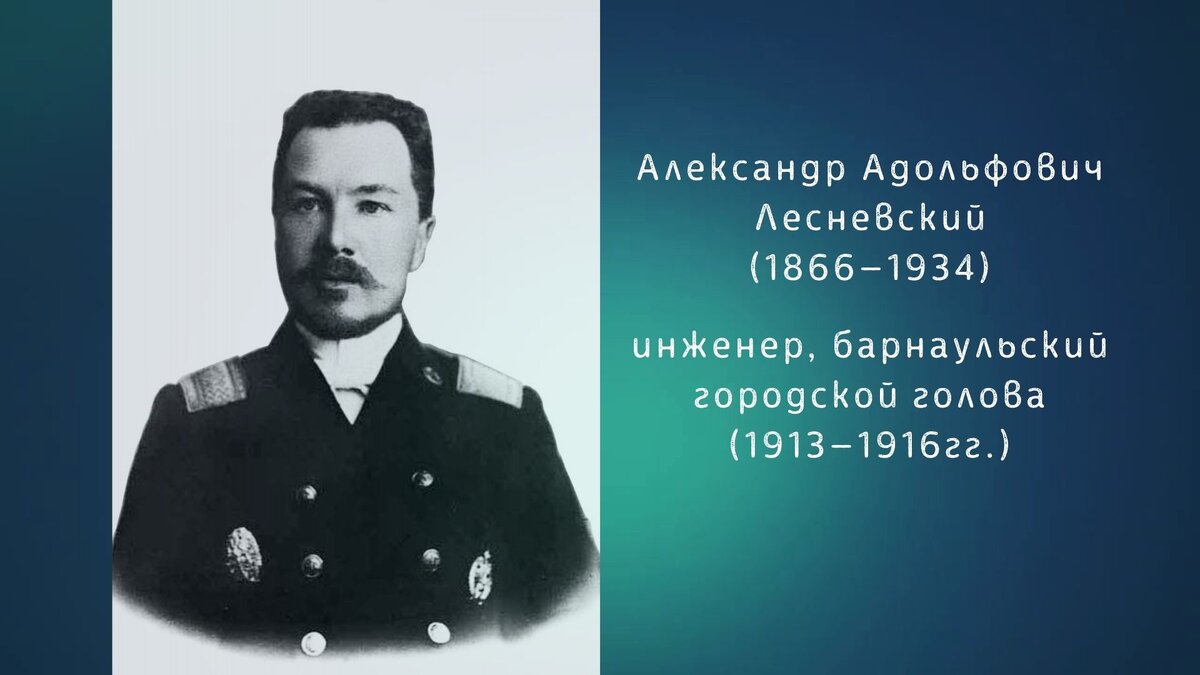 ? 115 лет назад в Барнауле появилась телефонная связь | Научная библиотека  АлтГУ | Дзен