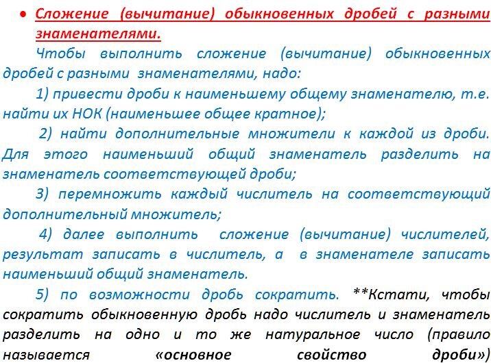 15 задание огэ. Огэ тип 26. Огэ тип 26. График сдачи огэ 2023. Задание 12 огэ математика.