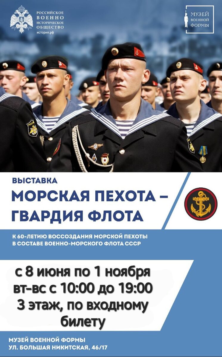 демонтаж-самара.рф литература: Каланов Николай Александрович. Словарь морского жаргона.