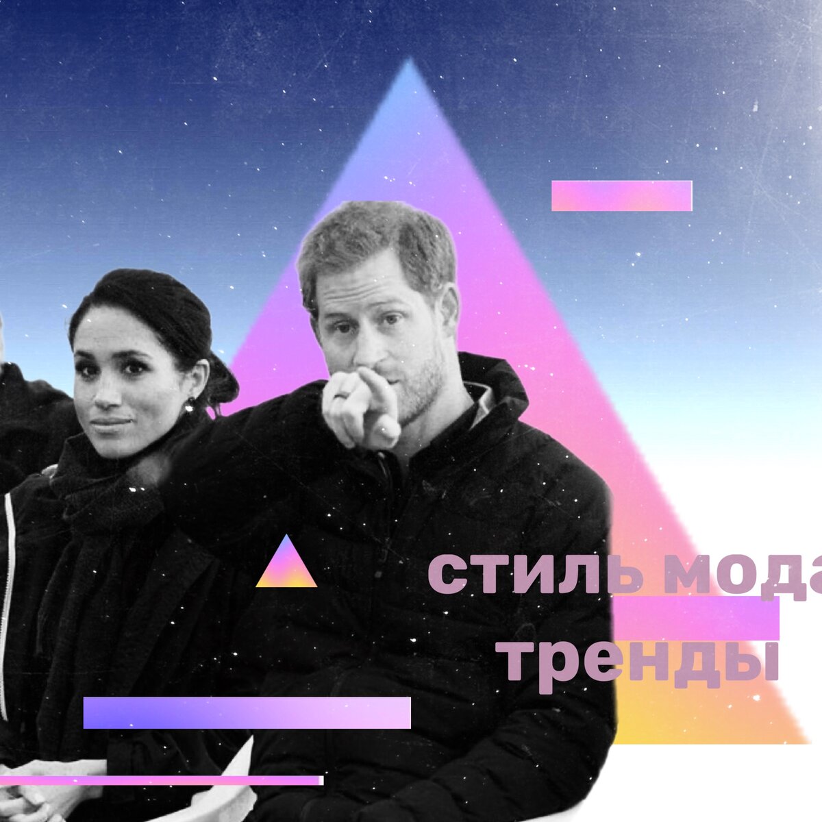 Зачем Эндрю появился рядом с королем? Это знак. | СТИЛЬ МОДА ТРЕНДЫ | Дзен