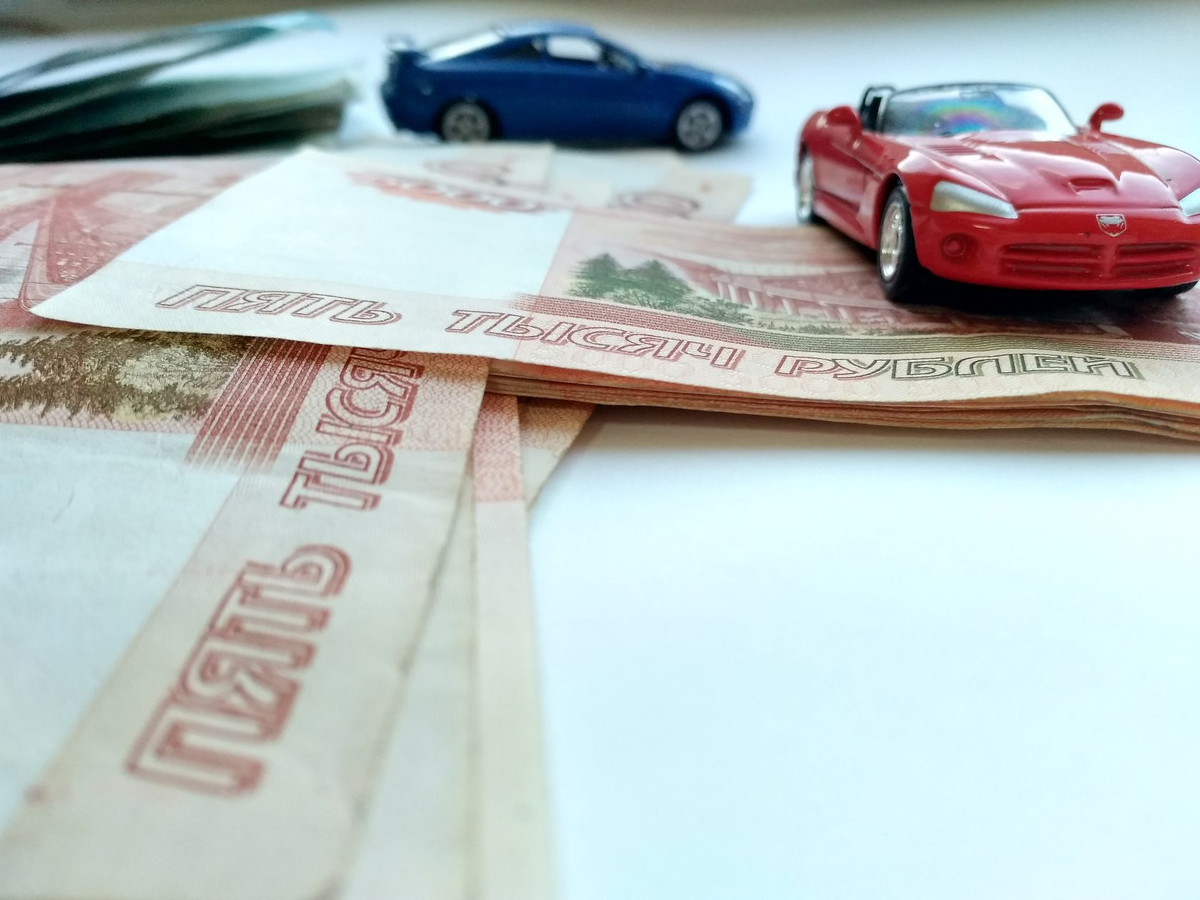 Деньги под. Автомобиль и деньги. Займ под залог авто. Деньги в залог автомобиля. Займ под залог ПТС автомобиля