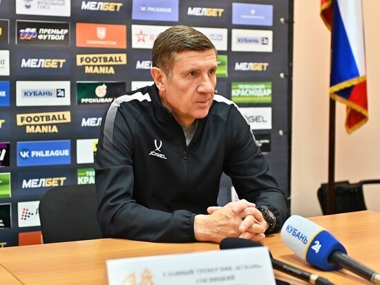     Андрей Сосницкий. Фото: ФК "Кубань"