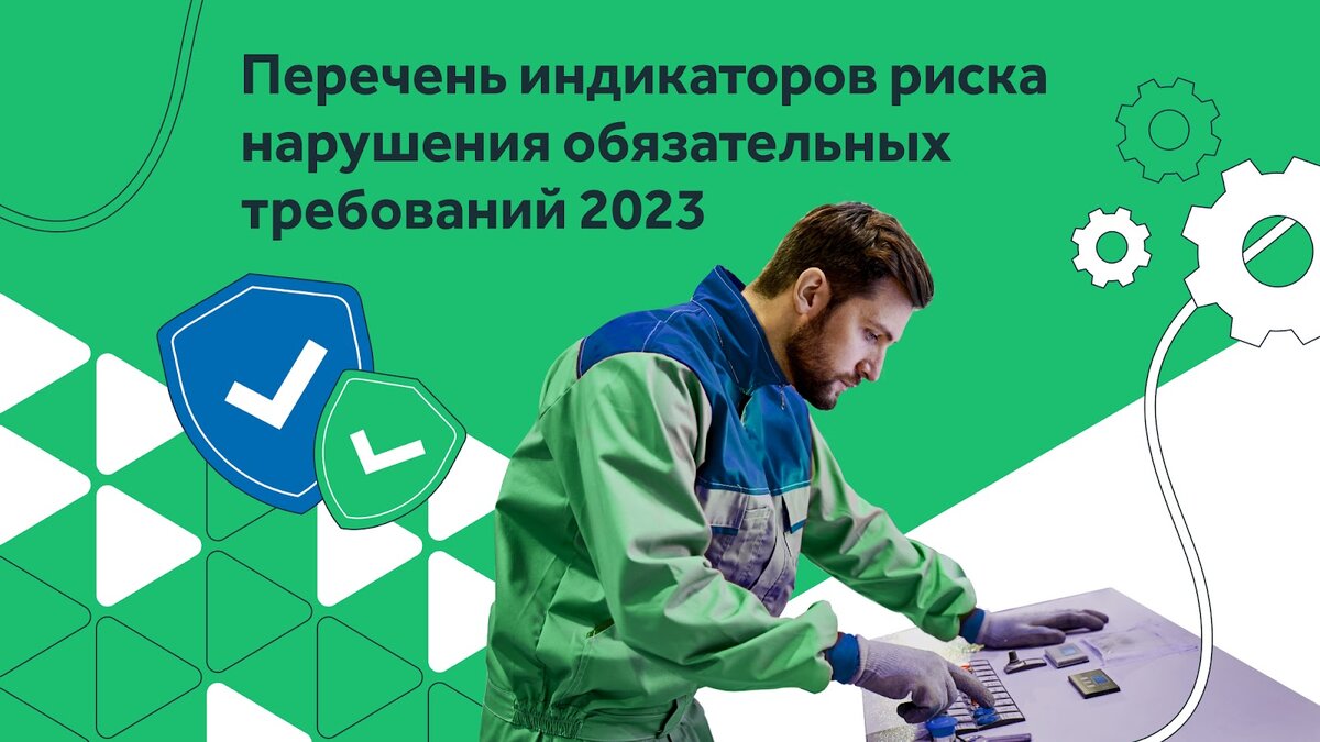 Приказ Минтруда от 30 ноября 2021 г. №838н