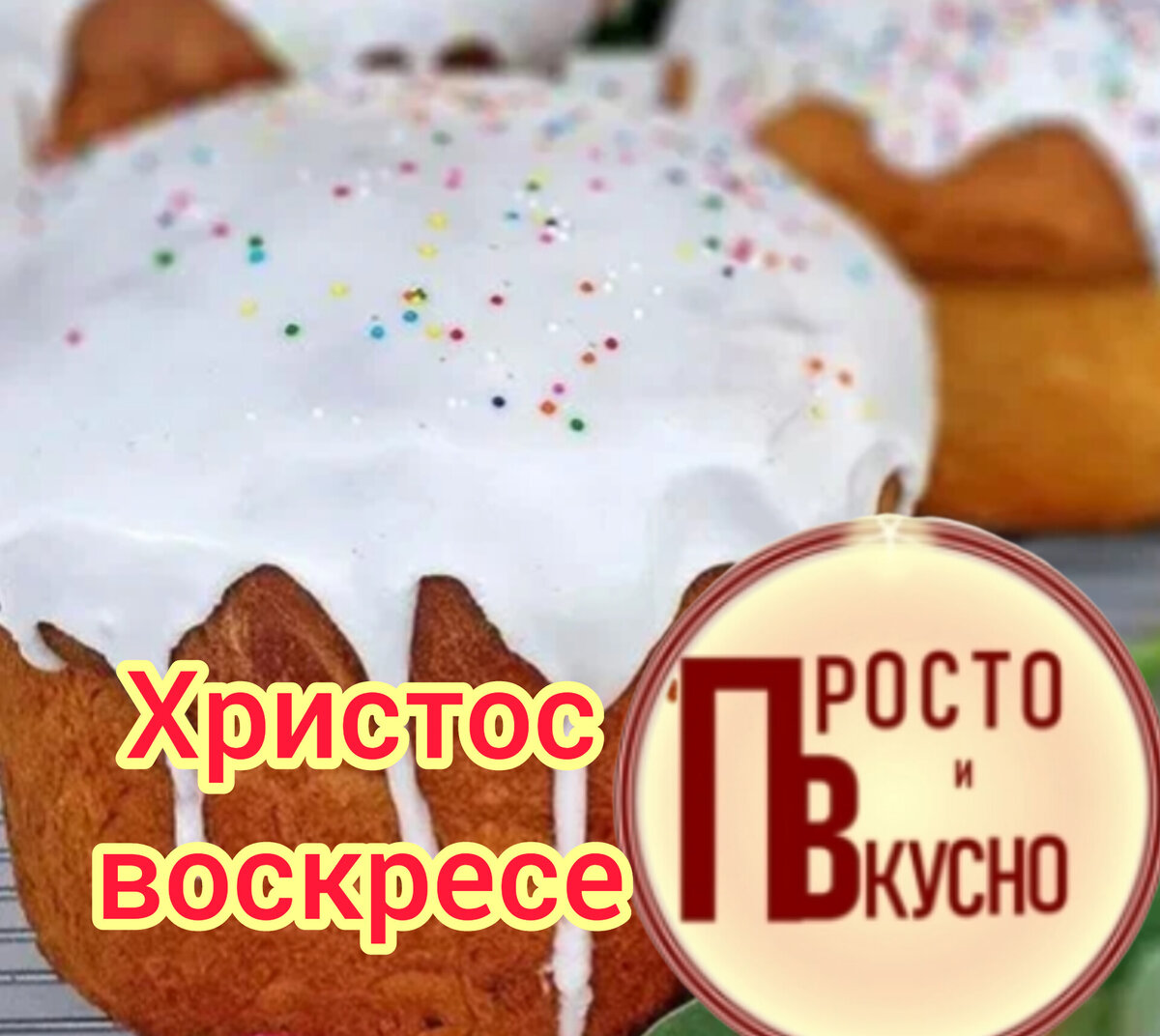 Личный архив 