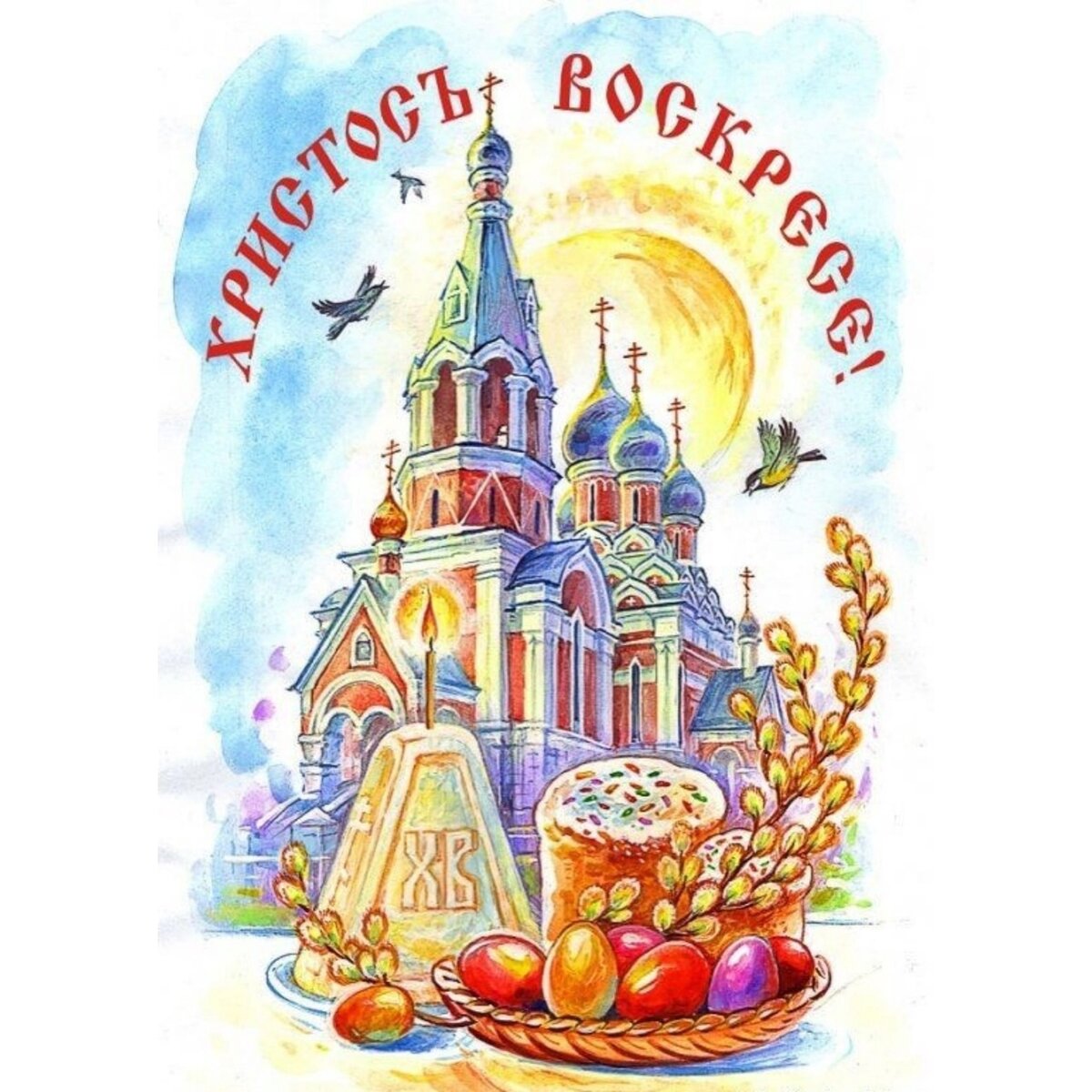 Картинка из интернета 