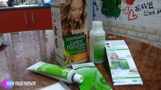 Garnier Тканевые патчи под глаза Увлажнение + Свежий взгляд 6 г — купить в Москве