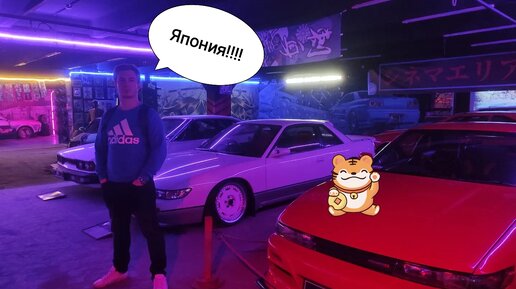Buckets Empire музей японских автомобилей