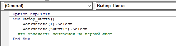 Скриншот с моего ноутбука