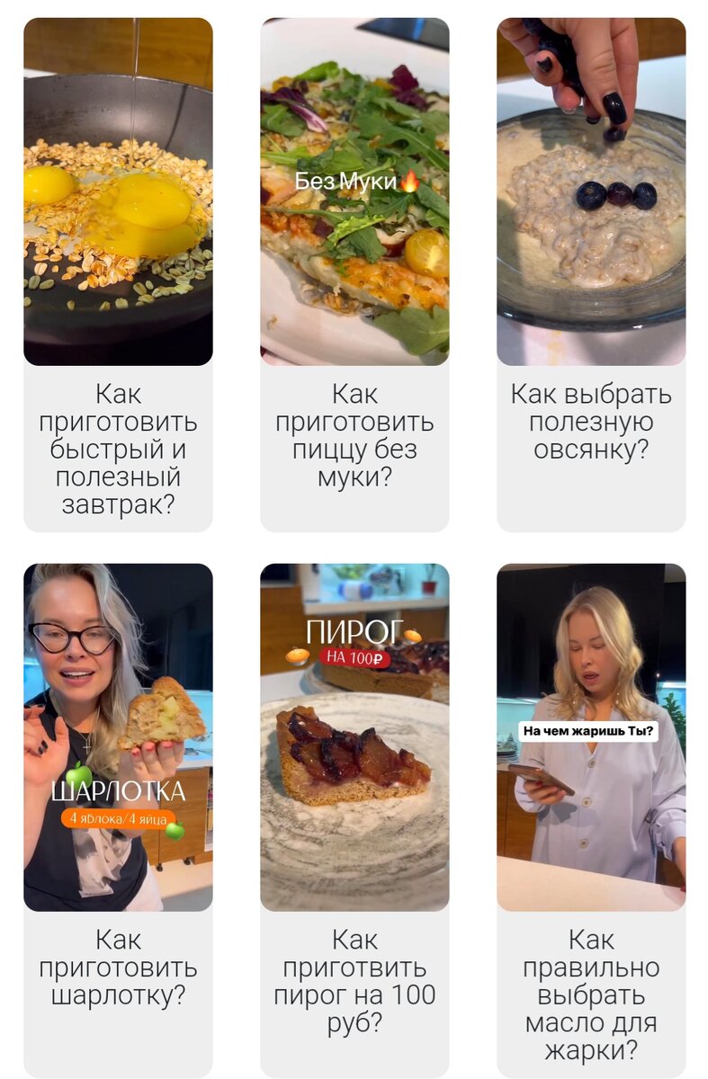 Видеоуроки Юлии на платформе AskHow 