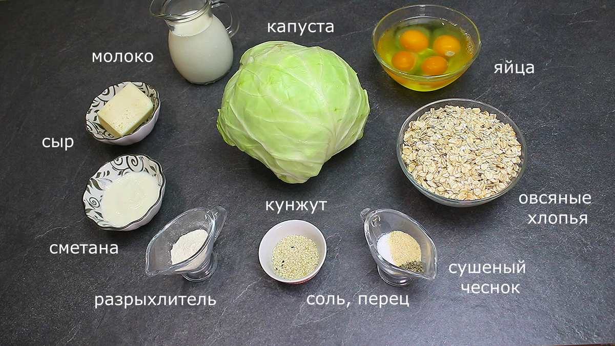 Смешиваю овсянку с капустой и готовлю вкусный ужин или завтрак из простых  продуктов: ешь сколько хочешь, вкусно и сытно получается | Мастерская идей  | Дзен