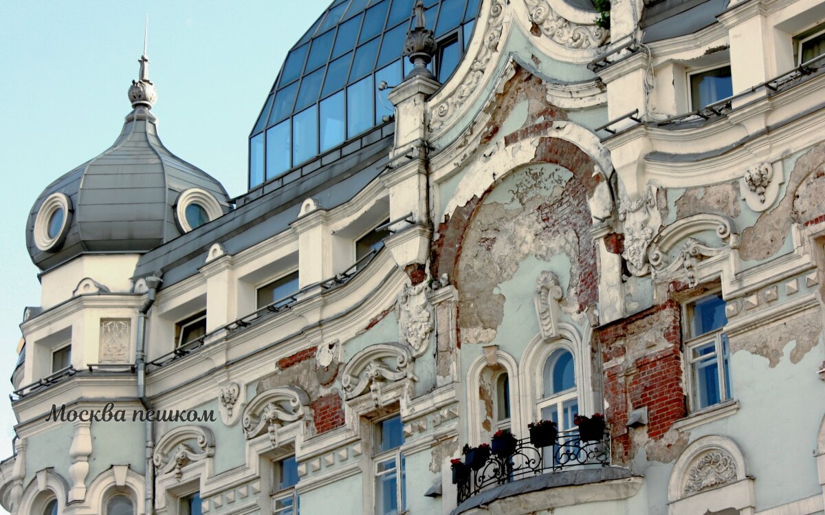 Прогулка по Москве. Красивый дом у Никитского бульвара | Москва пешком |  Дзен