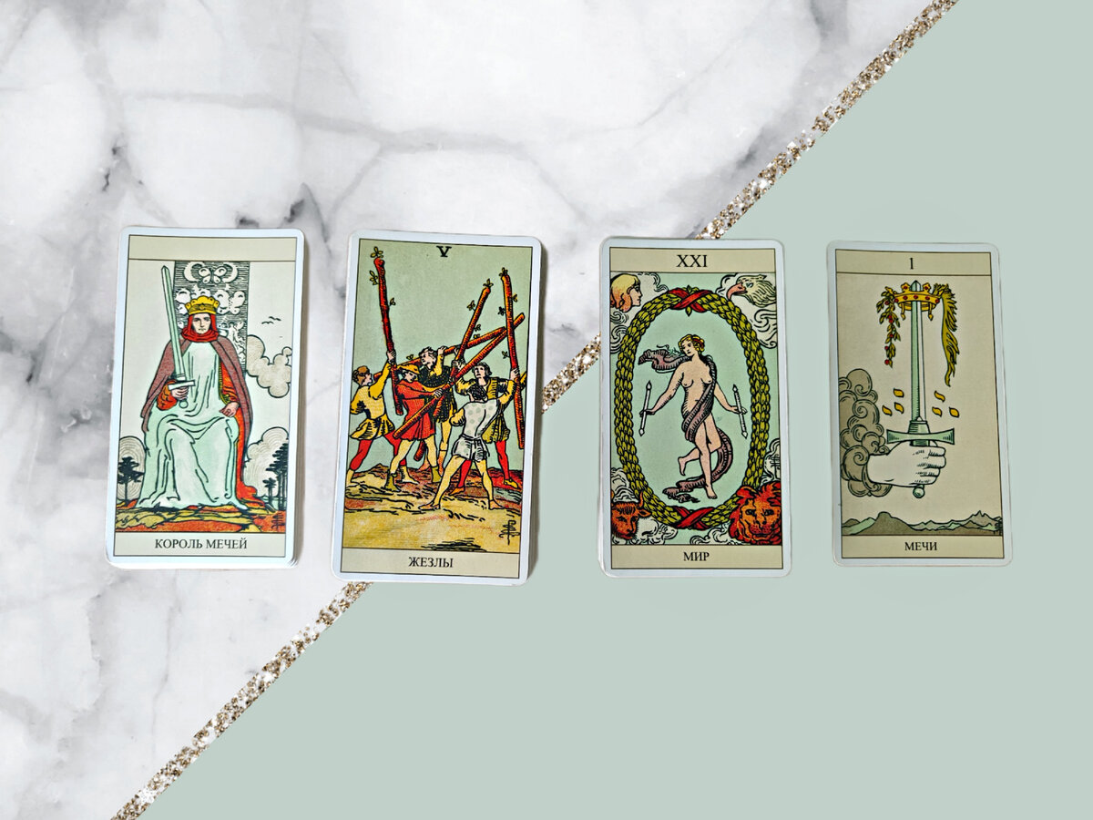 ШАГ 1. Деление карт (Фото из личного архива) 