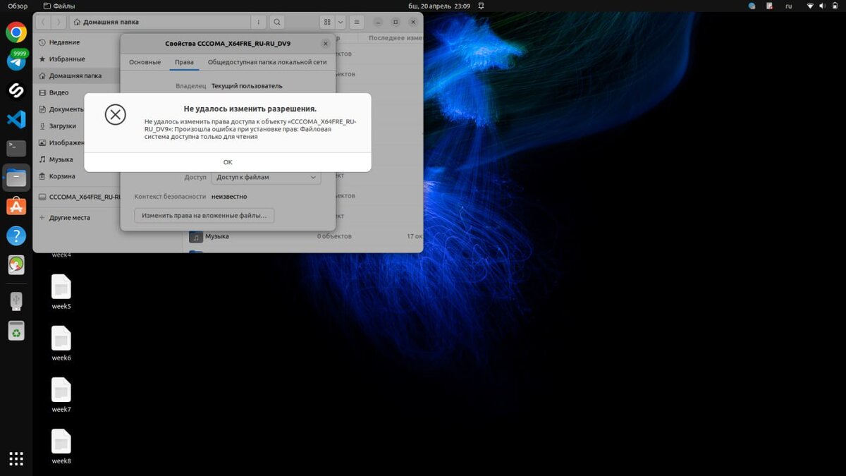 Это ошибка обычно говорит о том, что флешка скоро умрет. Ею еще можно пользоваться после проверки на ошибки и форматирования, но нужно иметь ввиду, что вы можете потерять данные и лучше всего ее заменит на новую. 
