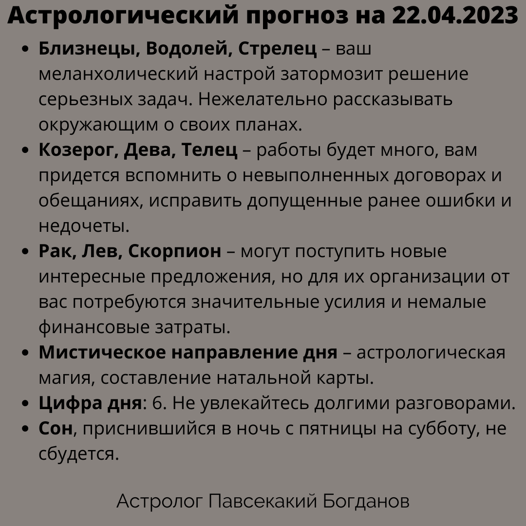 -1-2