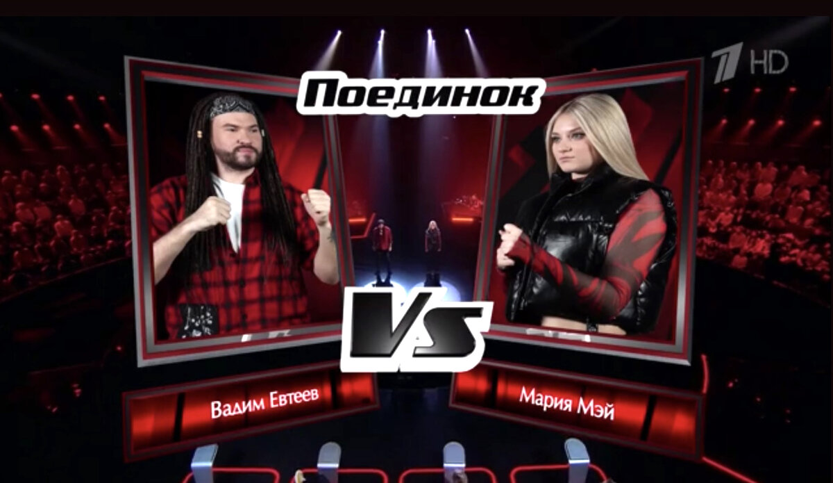 скрин сделан автором из ролика шоу 