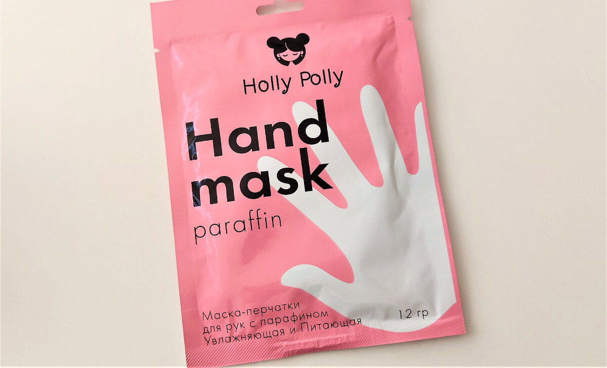 Holly Polly, Foot & Hands, Увлажняющая и питающая маска-перчатки c парафином, 12 г