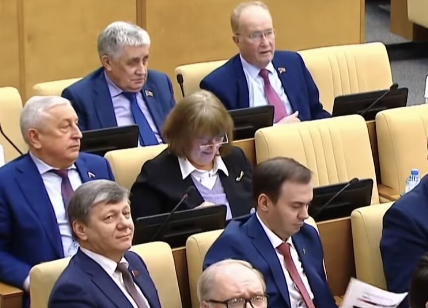 Депутаты Госдумы.