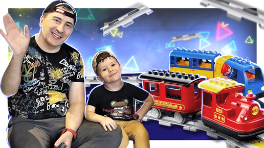 Очень большая железная дорога ЛЕГО ! #железнаядорога #лего #legotrain # ...