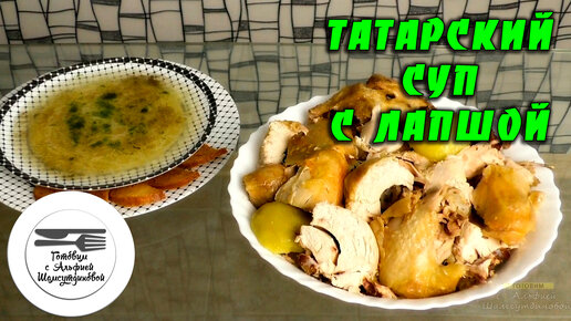 Вторые блюда с курицей