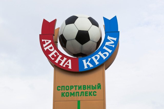    Какие команды играют в чемпионате Крыма по футболу?