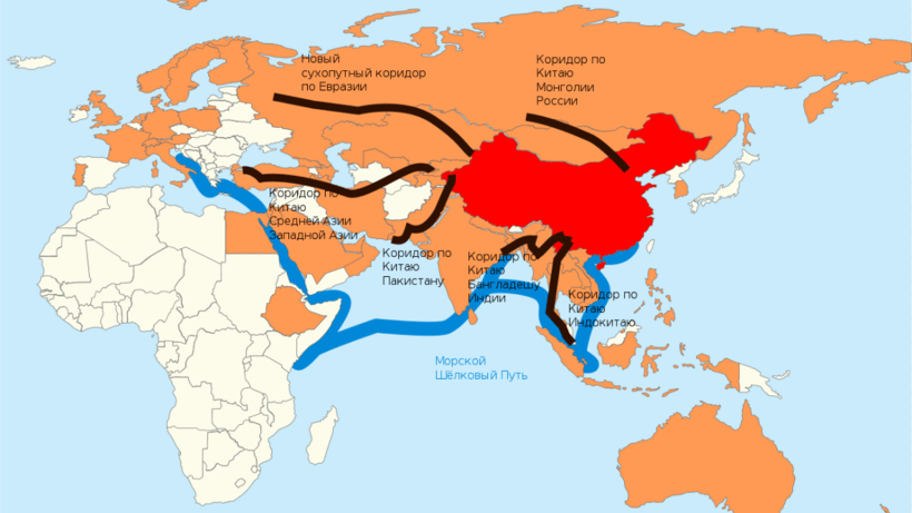    Транспортные коридоры проекта "Один пояс - один путь" ©Kirill Borisenko. Этот файл является производной работой от: One-belt-one-road.svg, CC BY-SA 4.0 Wikipedia.org