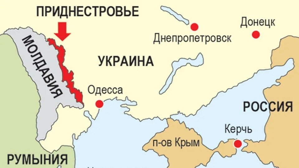 Приднестровье