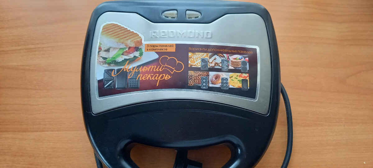 Покупала давно, уже старенький и потертый, НО в рабочем состоянии.